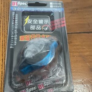 D1 Spec Radiator Cap with Blue Accents.